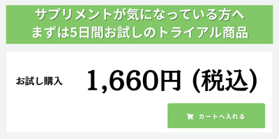 トライアルNo.9.png