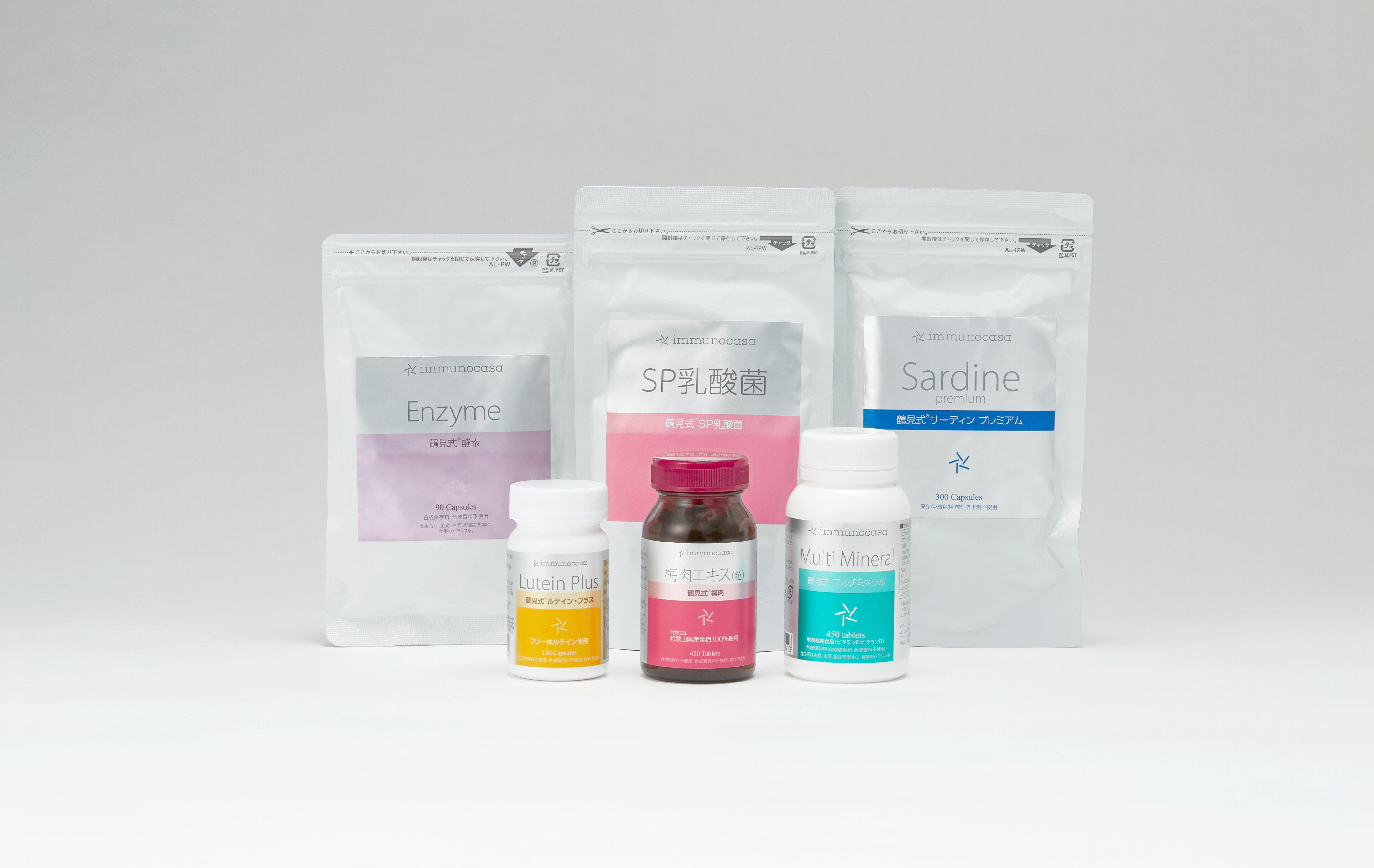 鶴見式サプリメント