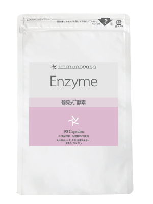 immunocasa 鶴見式 水素 2個セット 健康用品 その他 コスメ・香水・美容 年度末セール