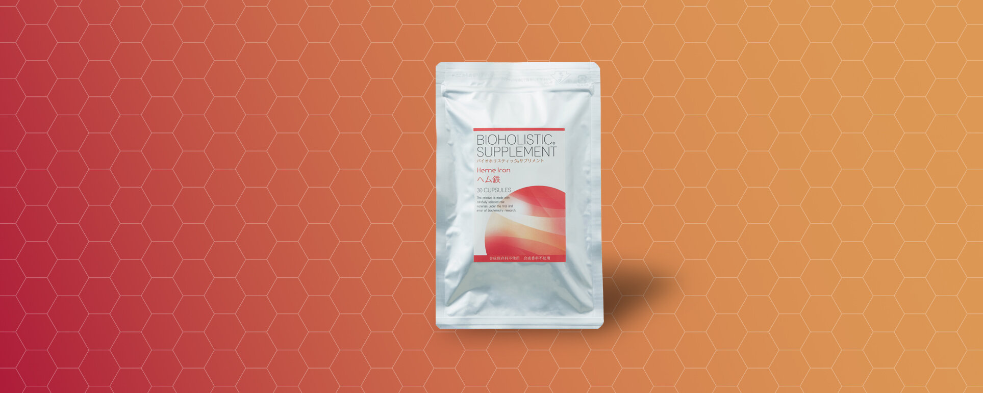 ヘム鉄プラスの成分情報