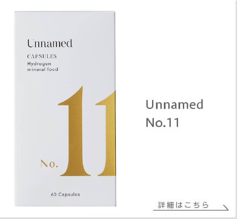 Unnamed No.11