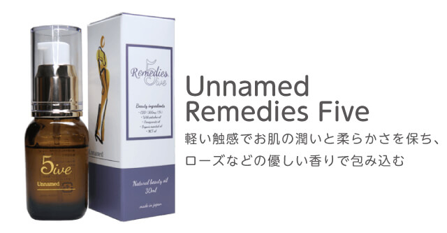 Unnamed Remedies Five